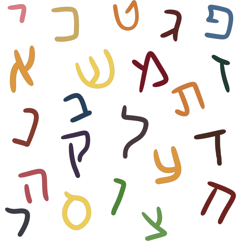 different colored handwritten Hebrew letters scattered around.